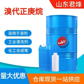 酯;一元醇;涂料稀释剂