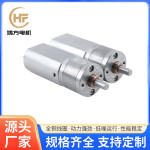 180微型直流减速电机摇头扇微型电机机器人微型马达厂家量大价优