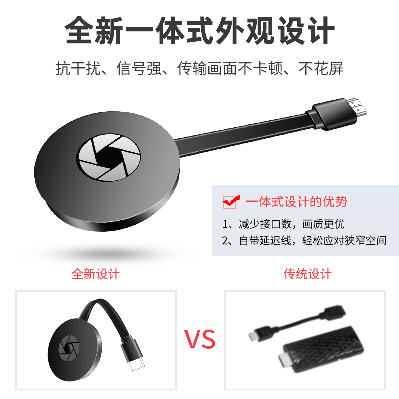 Proyector de pantalla inalámbrico para Android Apple teléfono móvil inalámbrico mismo dispositivo de pantalla transmisión en vivo Pantalla de transmisión transfronteriza nueva