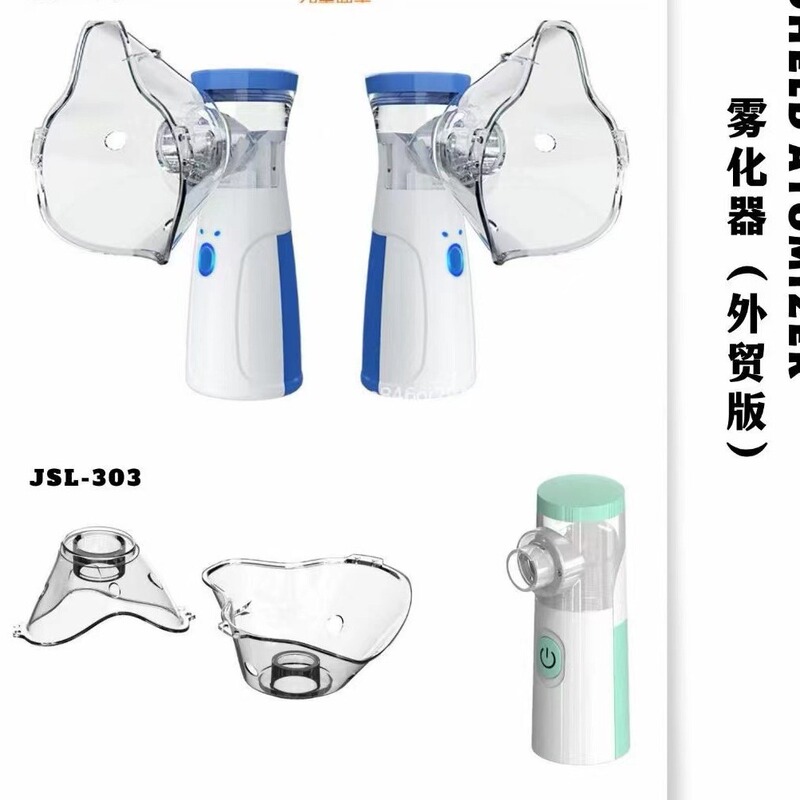 速発家庭用静音小型電子霧化機対外貿易携帯手持ち超音波ピコネット霧化器|undefined