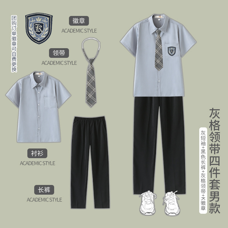 クラス服学院風大合唱詩朗読公演服中学高校の学生卒業写真秋運動会セット|undefined