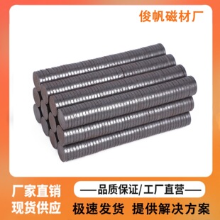 Round Magnet Black Magnetic Spot Magnet Diameter 8~30 mm Thick 3~6 mm Square Ferrite General Magnet