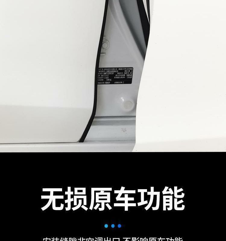 Sealing Strip for A-Pillar, B-Pillar, C-Pillar, and Center Console of Zero Runner C10, C11, C16, T03, C01 for Car Door Gap Soundproofing