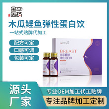 ����ľ�����~���Ե��׿ڷ�Һ �N�ƴ��ӹ�OEMľ�����~���Ե����Ʒ