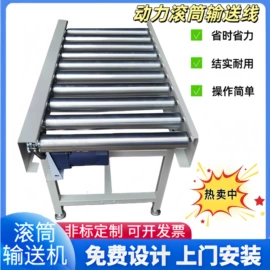 输送机;滚筒;工具刷