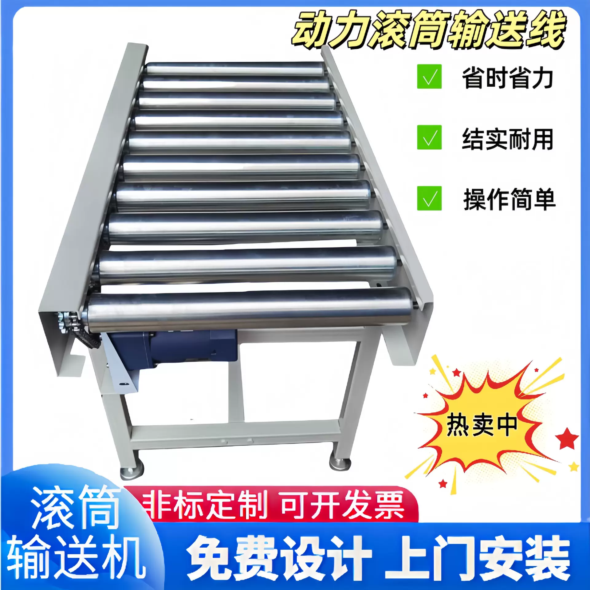 动力辊筒滚筒输送机无动力辊筒机械配套输送线重型链轮滚筒传送机