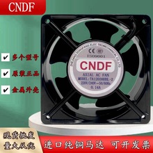 ȫ��CNDF TA12038HBL/HSL-2 ���C�� AC220V 12CM 12038�����L��