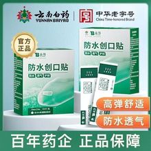 ��ϰ�ș̩���ˮ�����N�t�Ï��������N100Ƭ�b ���Sֱ��֧�ִ��l