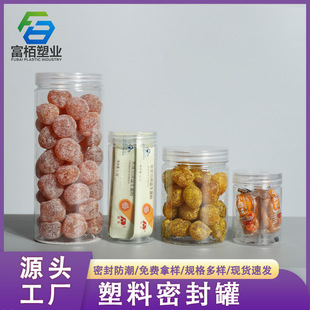 ����55��͸�����Ϲ�pet�Թ�������b��75���ܷ��ռ{ƿ�ǹ����b��