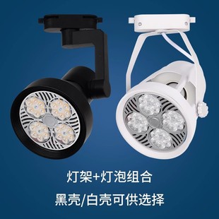 LED super bright light source PAR30 track spotlight bulb 35W40W clothing store COB spotlight E 27 Pa bulb