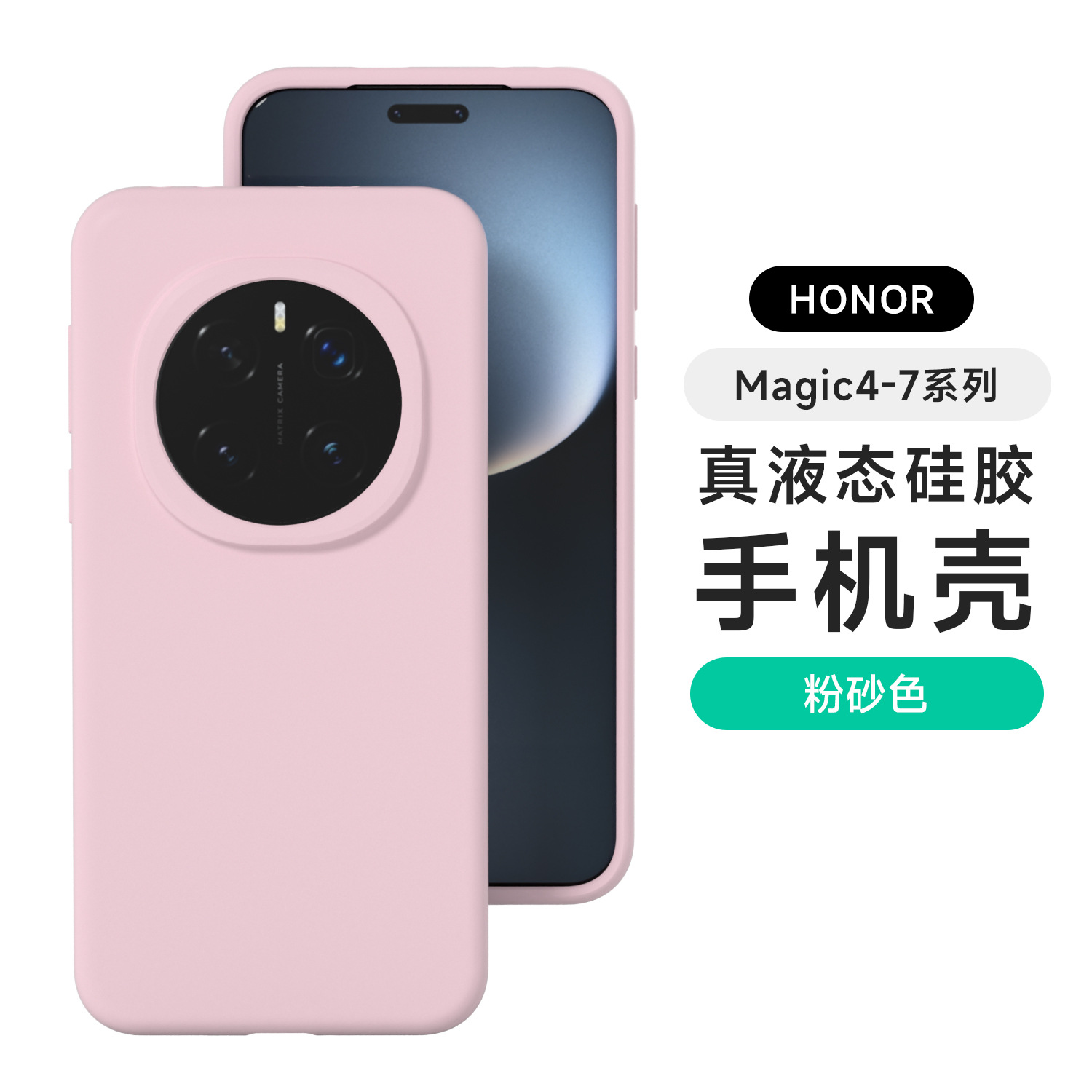 Funda de silicona líquida para Honor 400Pro, funda protectora anti-caídas con tacto de piel y cobertura total para Honor 400 GTPro.