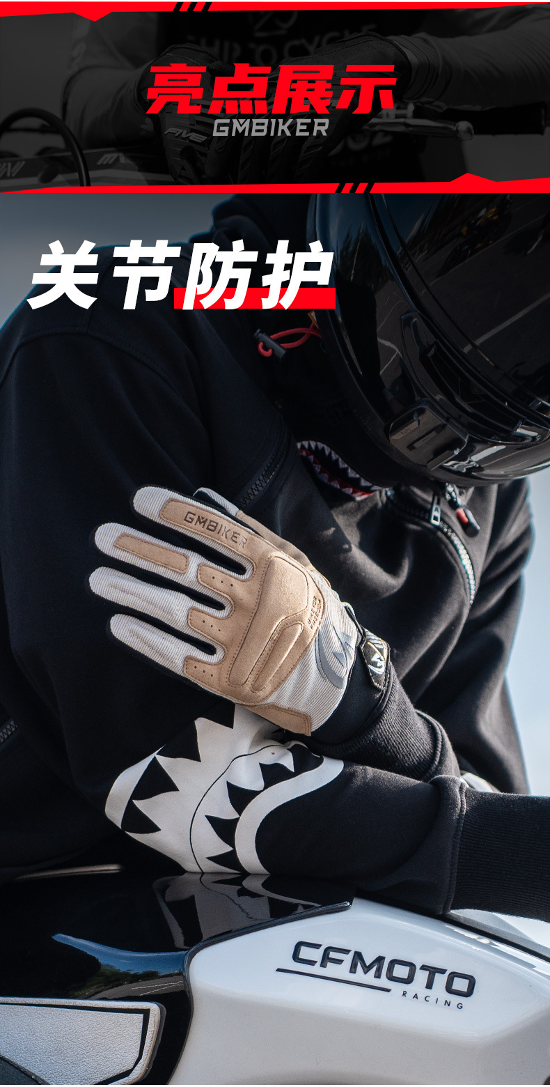 Motorcycle Gloves Touch Screen Summer Breathable Rider Retro Cruise Street Motorcycle Protection Anti-Fall Riding Equipment All Seasons