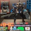 Armored Titan Monitor [Giant Sword + Chainsaw]