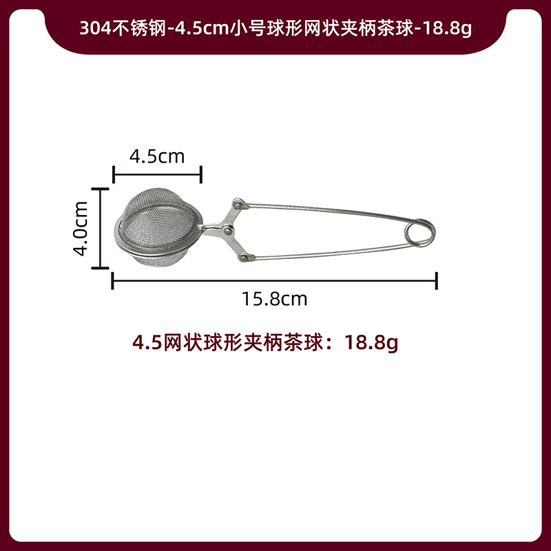 国境を越えた売れ筋 304 ステンレス鋼クリップハンドル茶こしロングハート型吊りチェーン茶こしオフィス卸売 48 時間発送|undefined