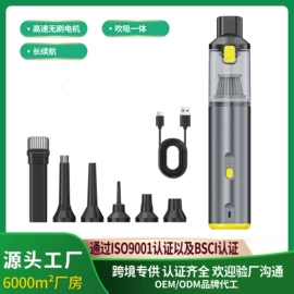 车用吸尘器;电脑清洁用品;USB风扇