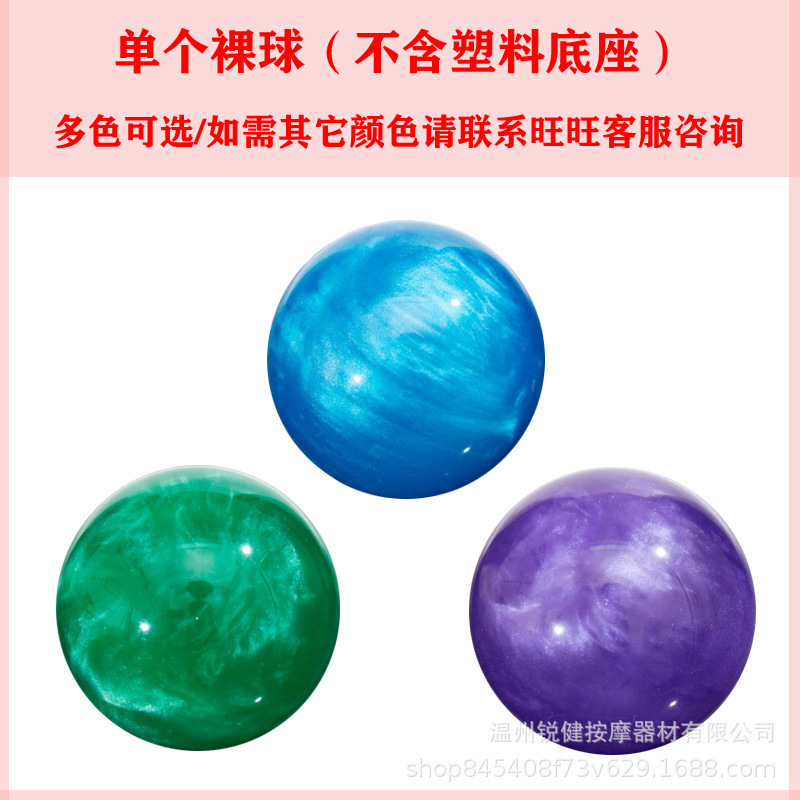 단일 벌거벗은 공(베이스 제외)