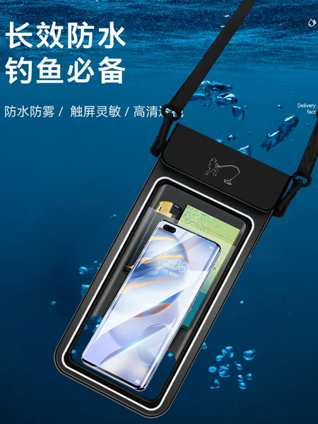 Tpu Mobile Phone Waterproof Bag Can Touch Screen Underwater Shooting High Transparency Mobile Phone Waterproof Case Hanging Neck Mobile Phone Bag Level 8 Waterproof