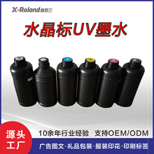 ���_�mˮ����UVīˮ����/I3200�C���Cuvīˮԭ�b��ɫī��i3200