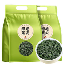 福茗源毛尖茶叶 2023新茶雨前春茶浓香型绿茶嫩芽耐泡型袋装250g