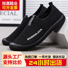 �羳�¿���Ь͸�����eЬ����һ�_��Ь�����m�W��Ь�p��ְ�Ь
