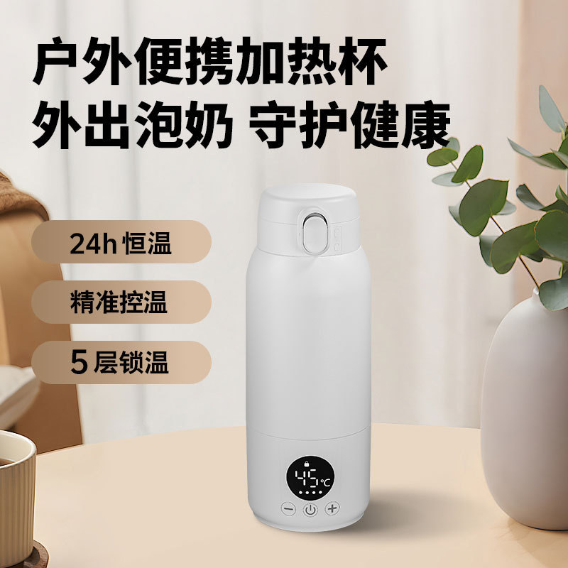 Wireless Thermostatic Water Cup for Babies, Special for Making Milk When Going Out, Thermostatic Water Kettle, Wireless Portable Thermos Cup, Hot Water Kettle, Milk Regulator