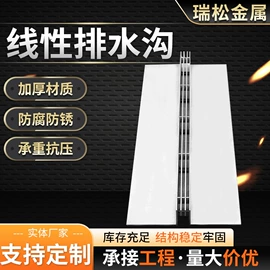 井盖;其他园林工具