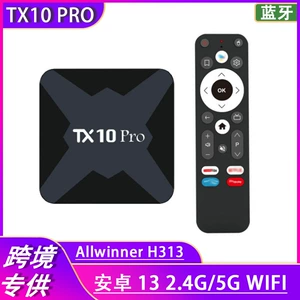 TX10 Pro Set -Top Box H616 5GWIFI Bluetooth 4K HD Android Player TV Box