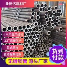 20#无缝钢管大口径锅炉管 蒸汽碳钢圆管 厂家现货热轧无缝钢管