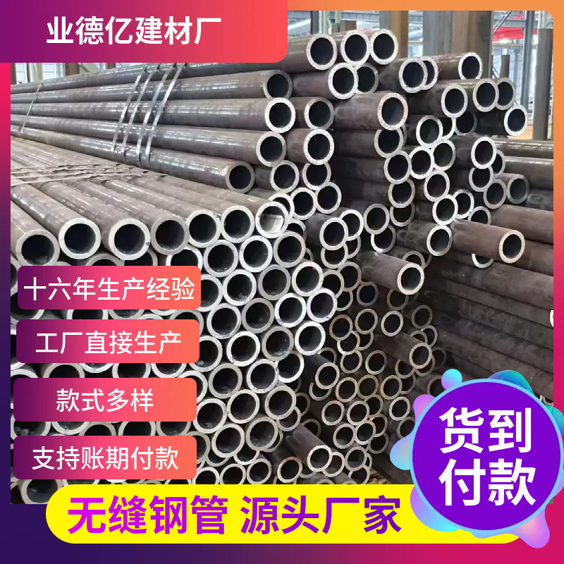 20#无缝钢管大口径锅炉管 蒸汽碳钢圆管 厂家现货热轧无缝钢管