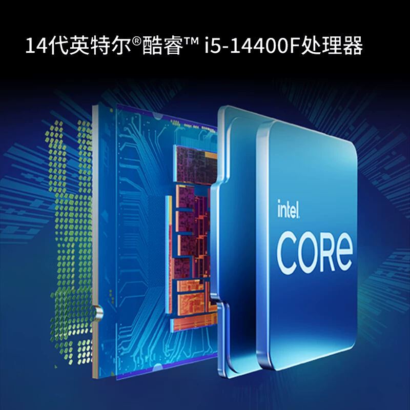Lenovo, a new product, GeekPro designer game table -type computer console 14th generation