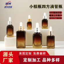 �F؛�¿�30mlС��ƿ ����ķ��β�ɫ���AҺƿ15g��˪�o�wƷƿ