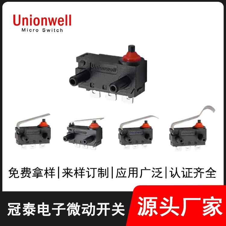 Guantai G303 водонепроницаемый микропереключатель автомобильный зарядный пистолет переключатель IP67 водонепроницаемый микропереключатель производитель