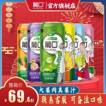 �Ͽڴ�����֭������϶YƷ����С�������Ӳ��}��֭�W�t�ļ��Ʒ