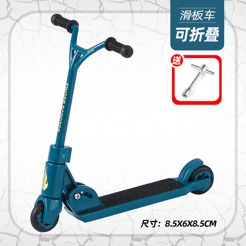 Y 헤드 접이식 스쿠터-블루 (도구 포함)