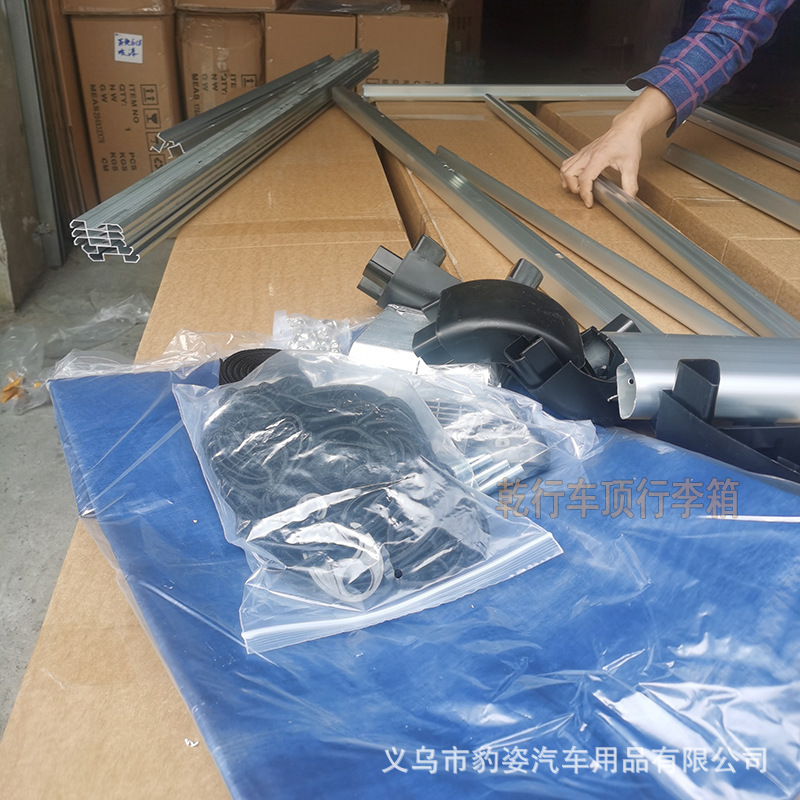 Car roof rack SUV off-road car luggage frame aluminum alloy travel rack universal modified roof rack