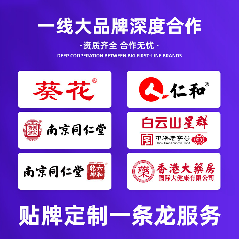 香港大薬局足浴液草本濃縮足浴液速溶暴汗免煮足浴包瑶浴泡足液|undefined