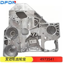 ���x���|����˹���Ͱl�әC����l�әC�X݆��4973541