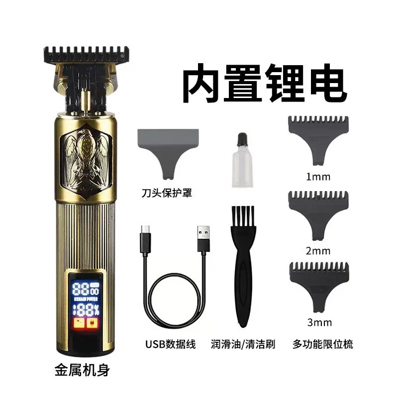 Cortador de pelo de empuje eléctrico con cabeza de aceite, cortador de pelo de empuje eléctrico con cabeza de afeitar enchufable y recargable, cortador de pelo de empuje eléctrico transfronterizo