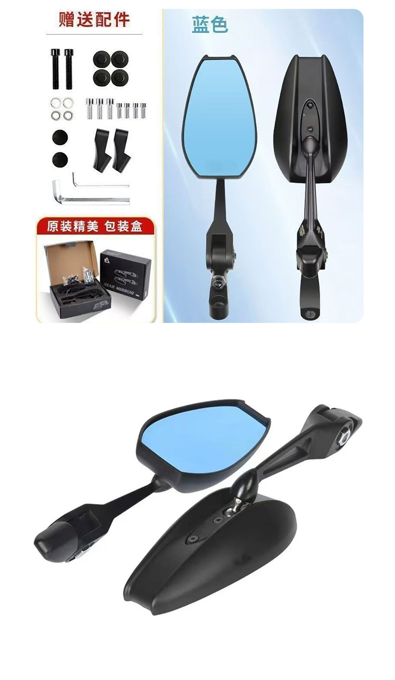 Wholesale Rearview Mirrors Made of Abs Material, Customizable Accessories, Compatible with Ninebot and Niu Modified Aos4 Electric Scooters