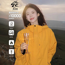 谷子黄冲锋衣女款2025新款三合一防风防水高级感超好看户外男外套