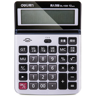 ����1530�Z����Ӌ����12λؔ�Օ�Ӌ�����Z��Ӌ����ؔ�Օ�Ӌ���y