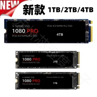 Cross-border SSD1080PROM.2 NVME 1TB/2T/4TB SSD ноутбук настольный универсальный встроенный