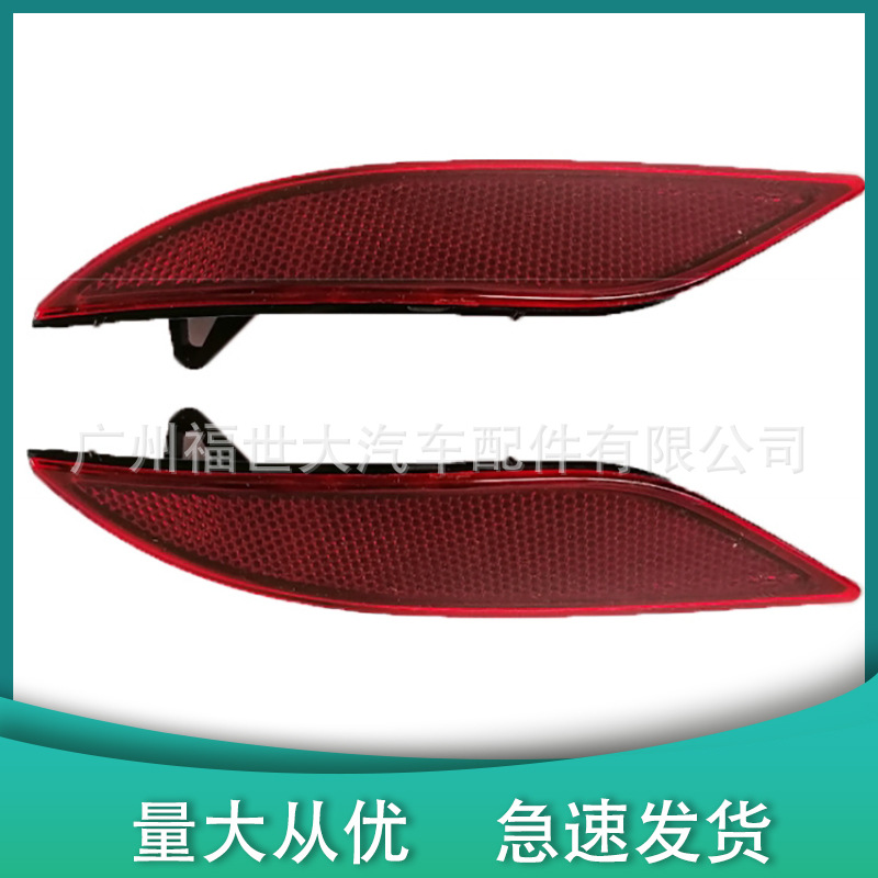 Aplicable 2016 - 18 Chevrolet Mayreeb Malibu luz de barra trasera reflector 23487122 23487123