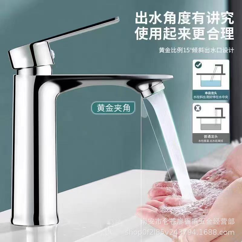 Washbasin Faucet Basin Hot and Cold Water Bathroom Bright Electroplating Washbasin Household Bathroom Single Hole Wholesale