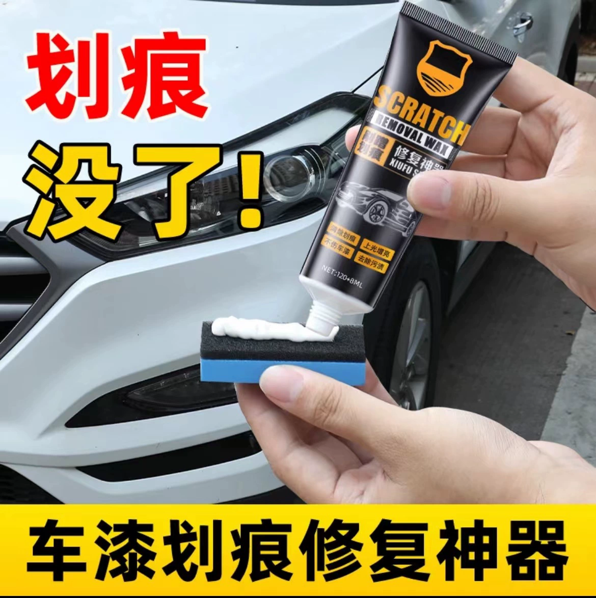 Царапины артефакт царапины на поверхности краски автомобиля