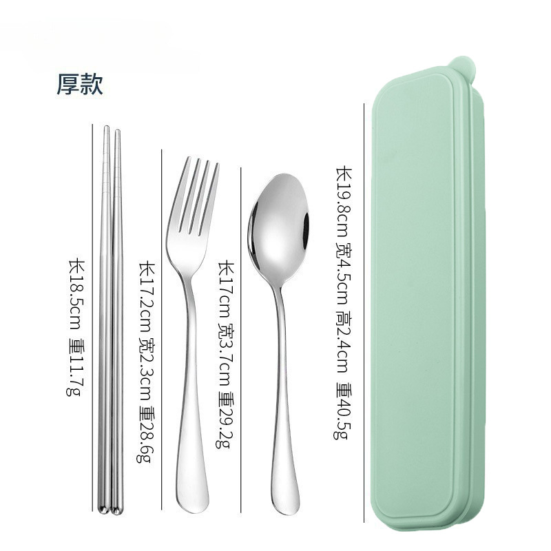 포크, 숟가락, 젓가락(하늘과 땅 덮개 녹색)