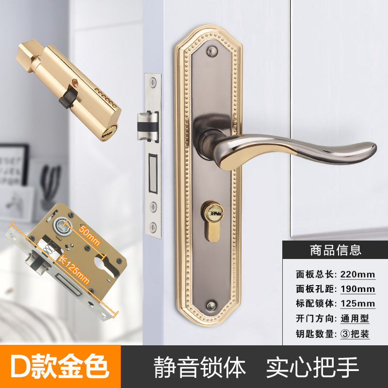 寝室の家庭用通用型の部屋の鍵の古いドアは鍵を換えます。|undefined