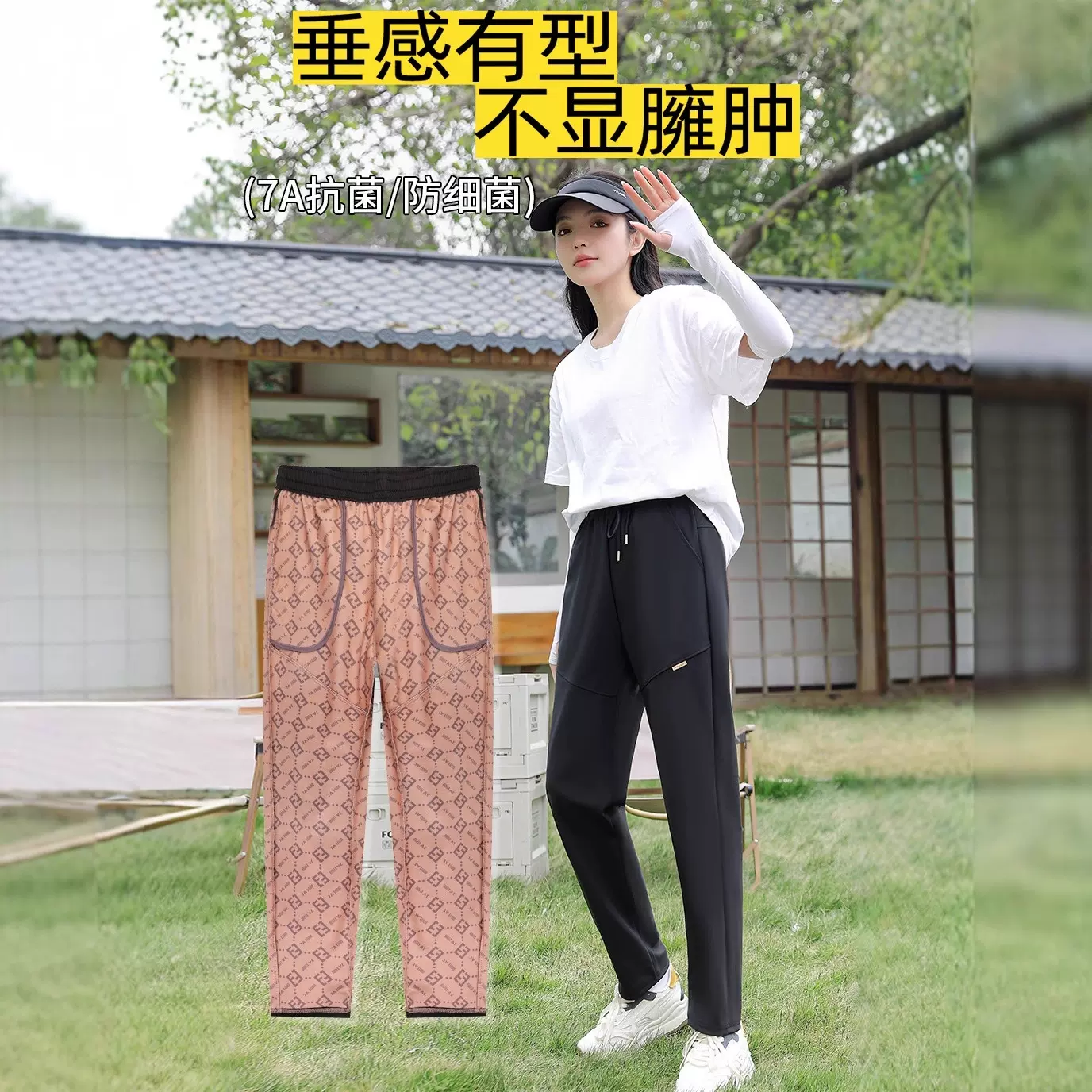 六防登山裤软壳防风裤户外运动休闲裤男女加绒加厚百搭直筒工装裤