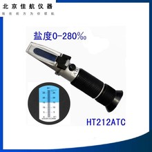 �}��ӋHT-212ATC �}��Ȝy���x0-28% ʳƷ�̶�����x �}����Ӌ