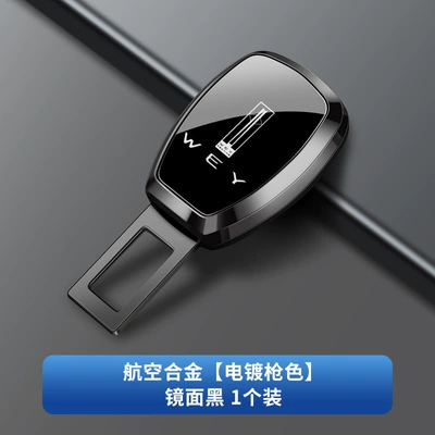 with Buckle Fastener, Other Automotive Interior Supplies - weipai-electroplating-gun-mirror-black-upgraded-model-single
